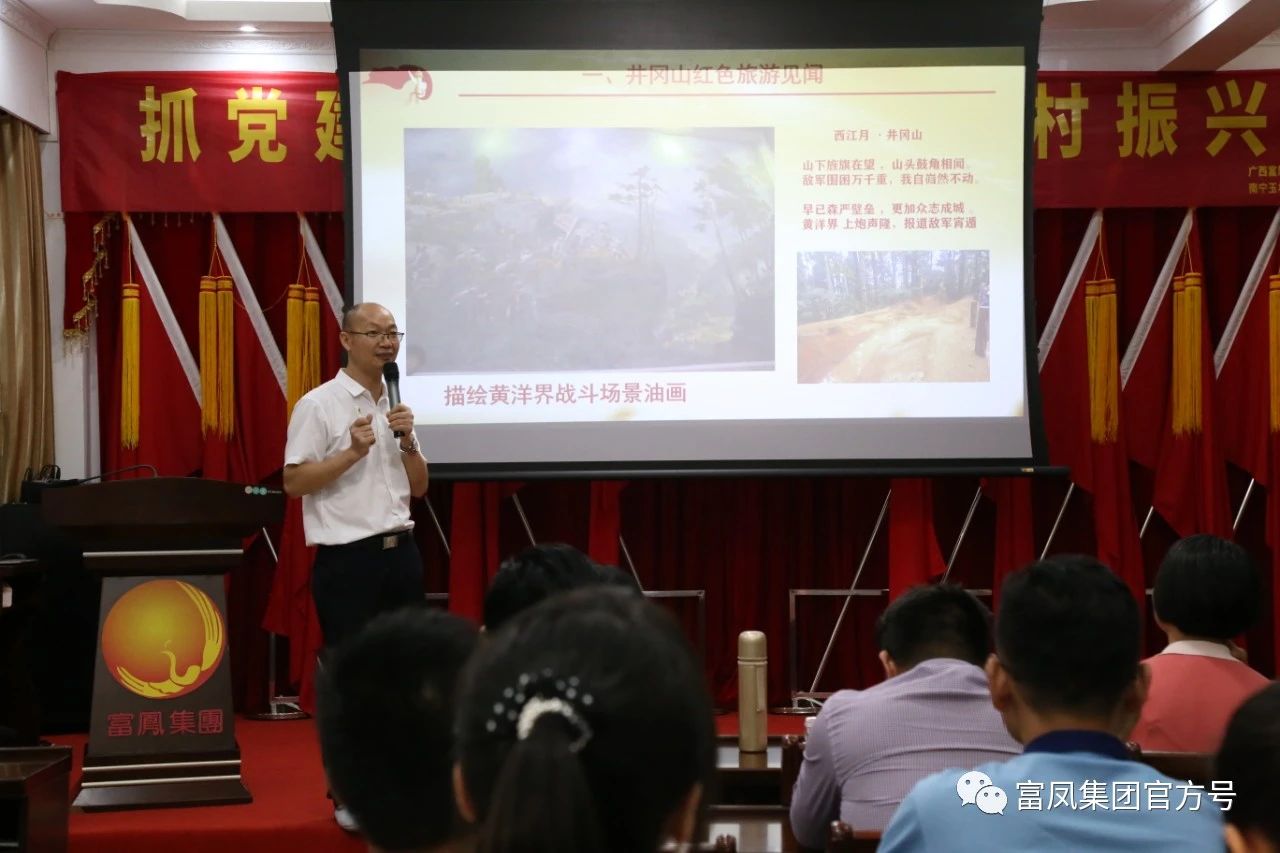 广西榴莲视频成人官网农牧集团