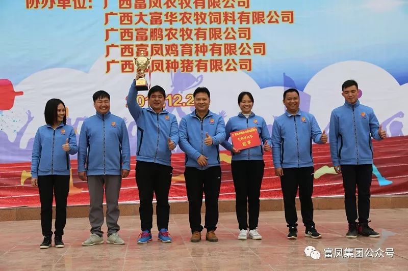 广西榴莲视频成人官网农牧集团