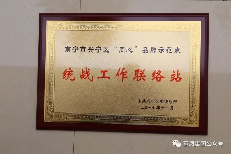 广西榴莲视频成人官网农牧集团