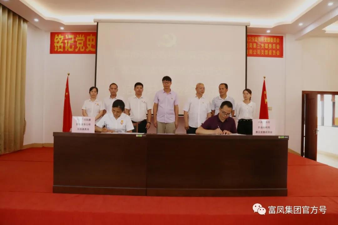 榴莲视频成人官网集团