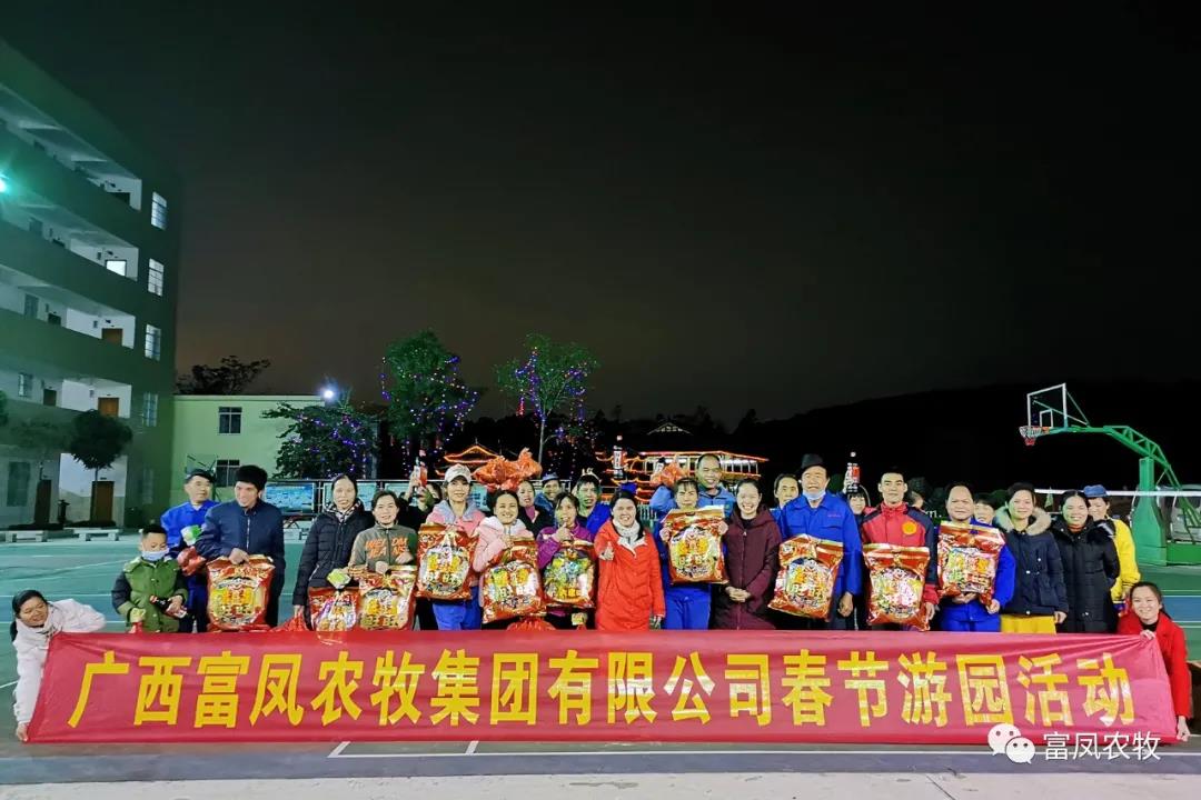 广西榴莲视频成人官网农牧集团