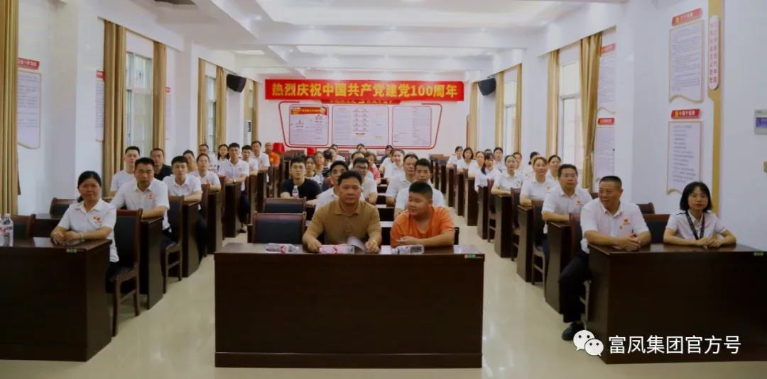 广西榴莲视频成人官网农牧集团