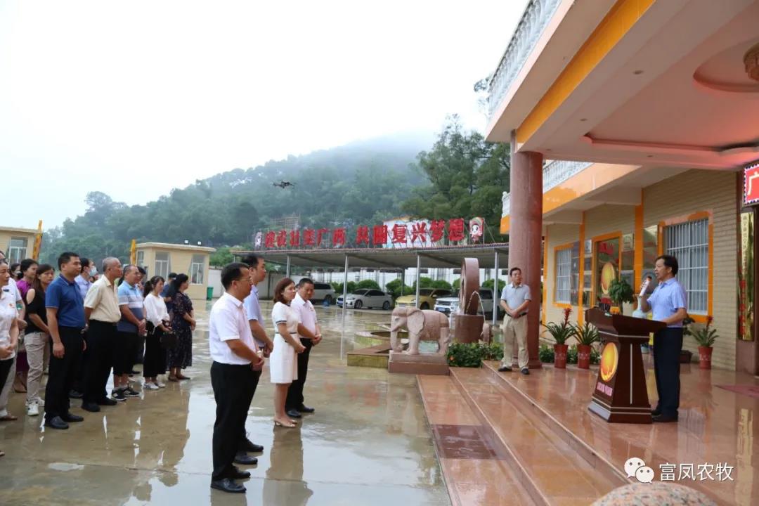 广西榴莲视频成人官网农牧集团