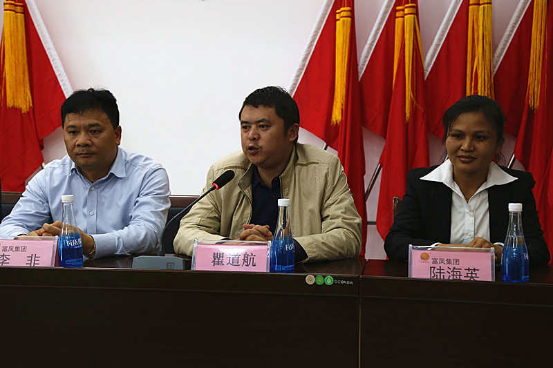 广西榴莲视频成人官网农牧集团