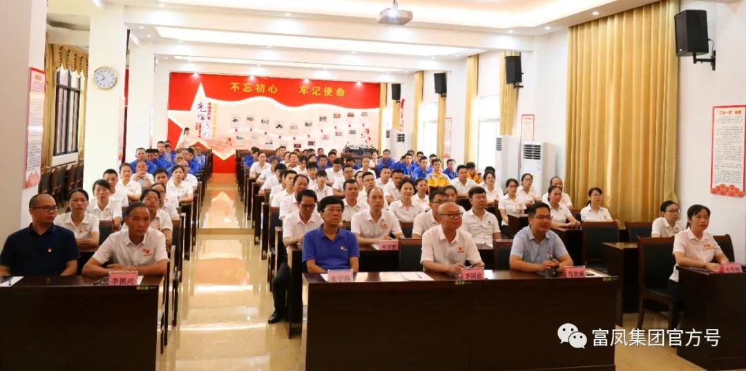 广西榴莲视频成人官网农牧集团
