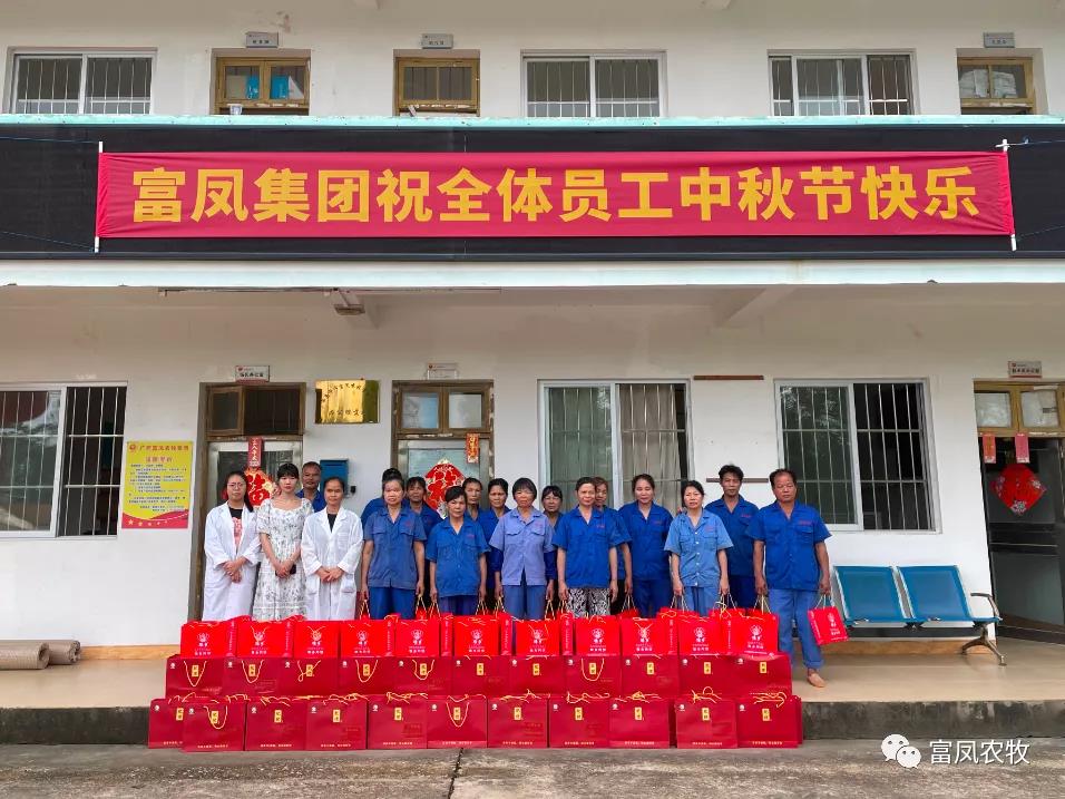 广西榴莲视频成人官网农牧集团
