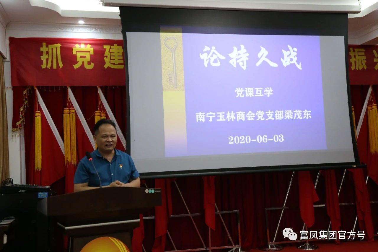 广西榴莲视频成人官网农牧集团
