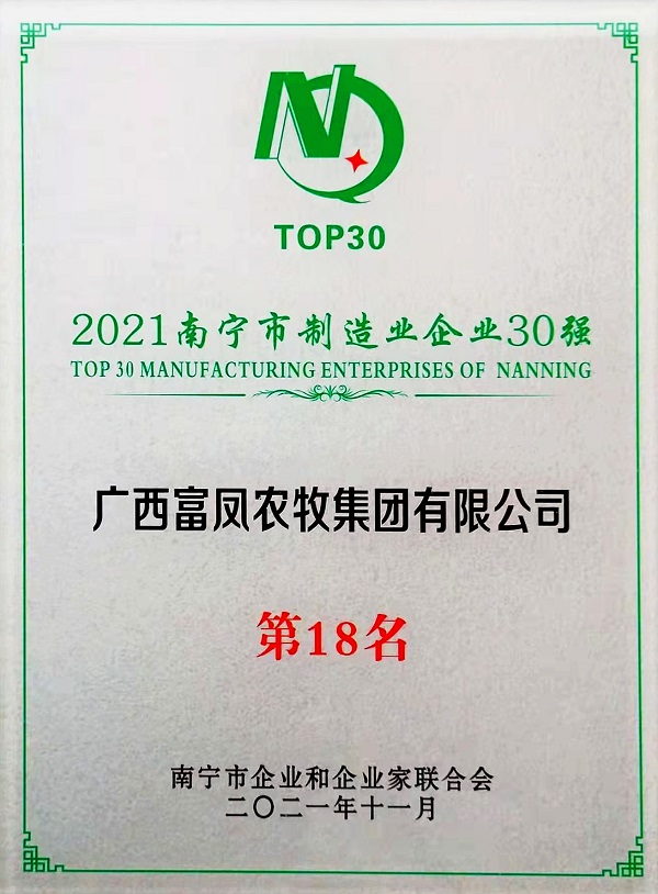 榴莲视频成人官网集团
