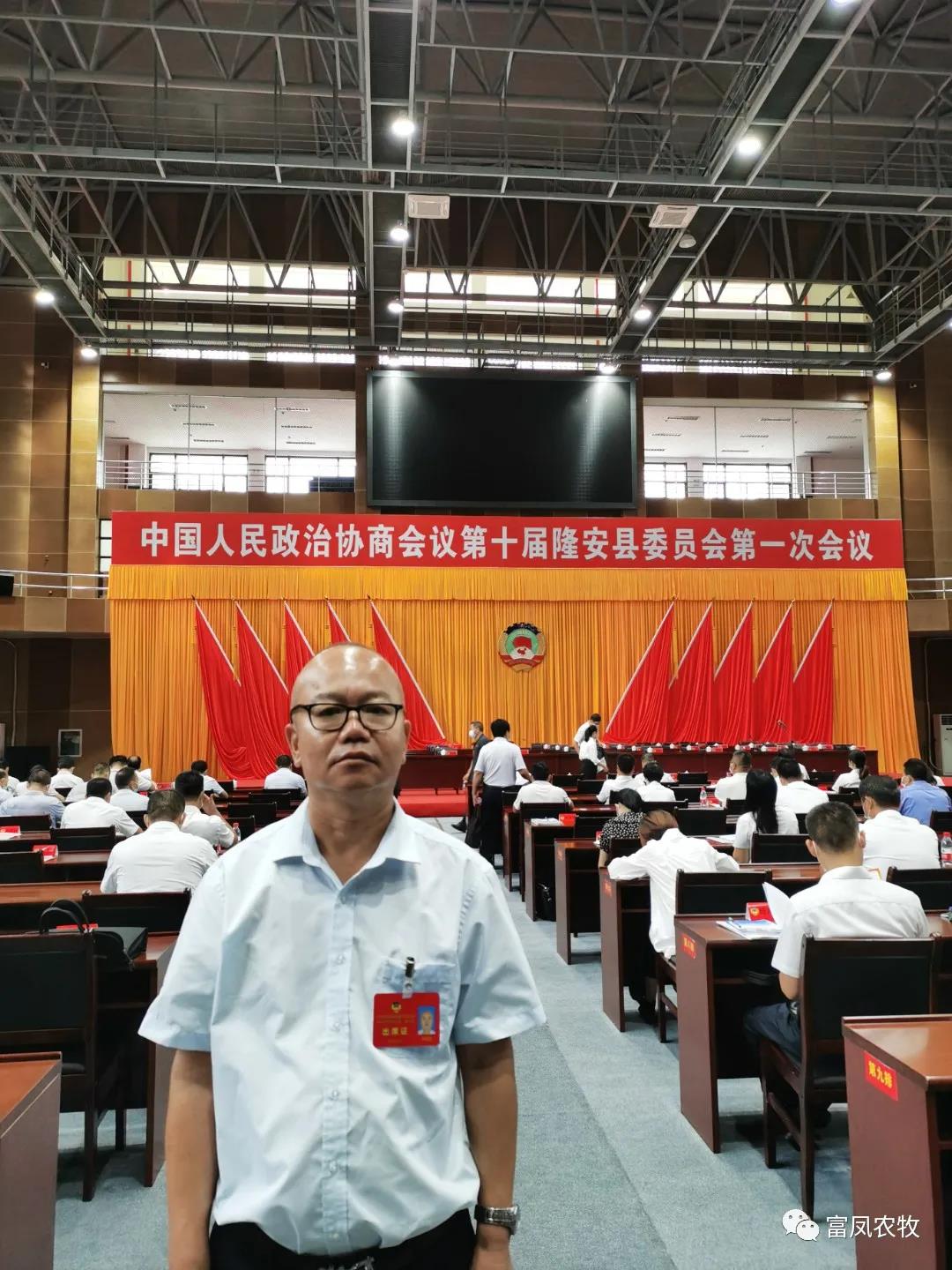 广西榴莲视频成人官网农牧集团