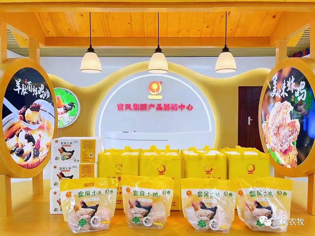广西榴莲视频成人官网农牧集团有限公司