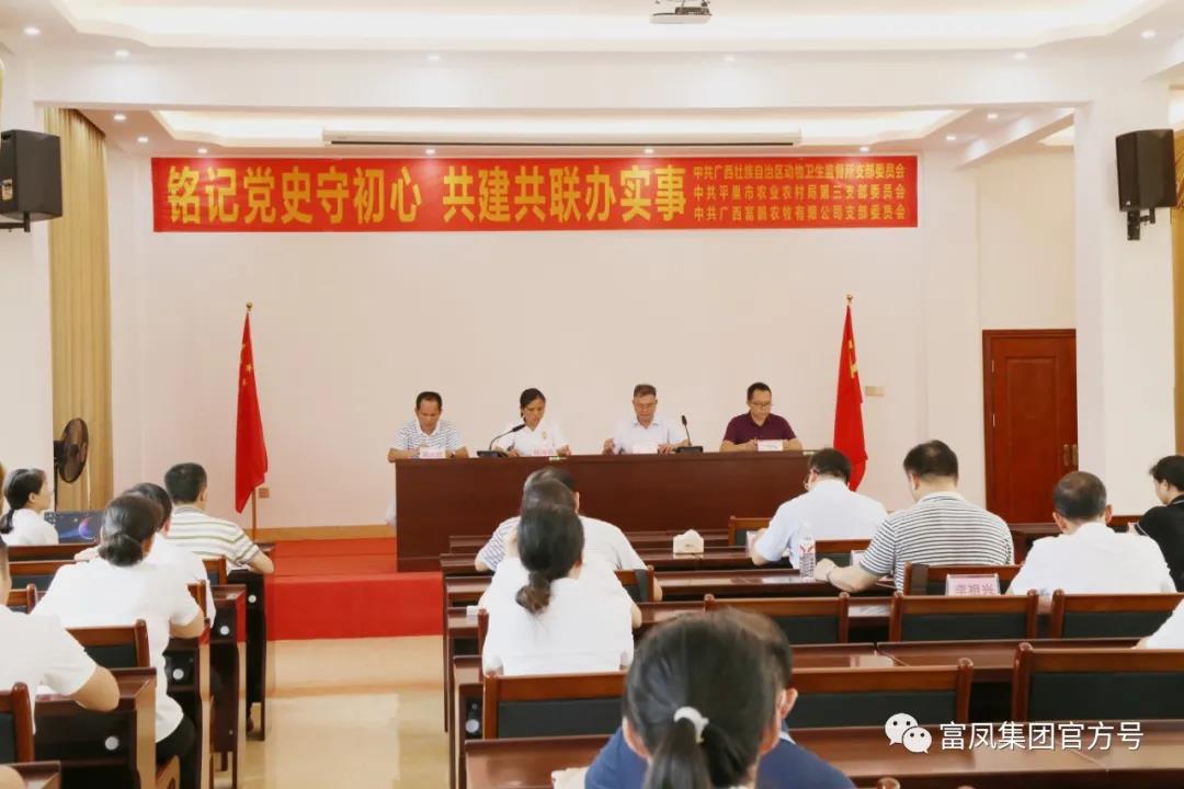 榴莲视频成人官网集团