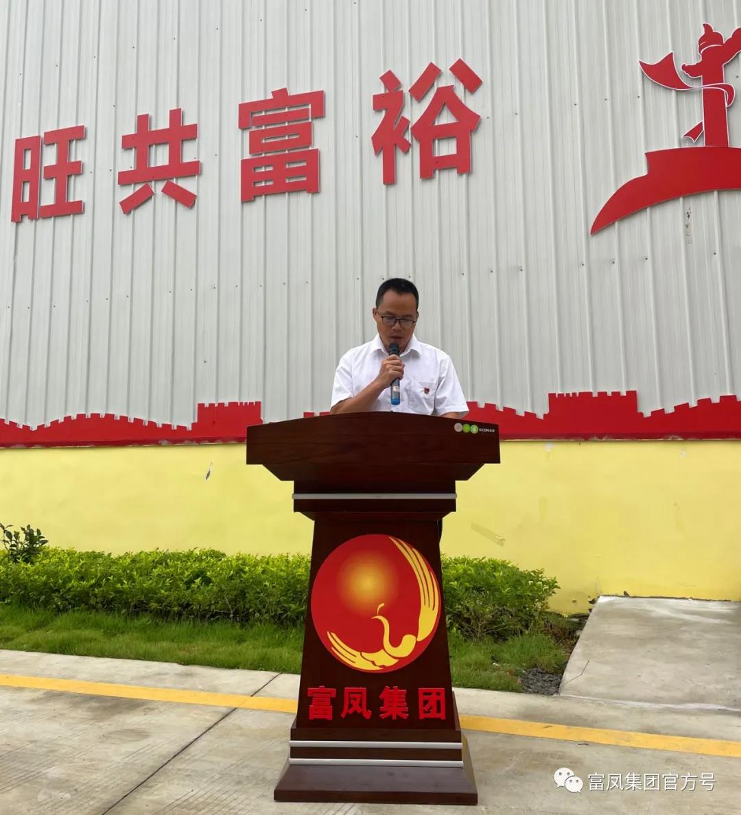 广西榴莲视频成人官网农牧集团