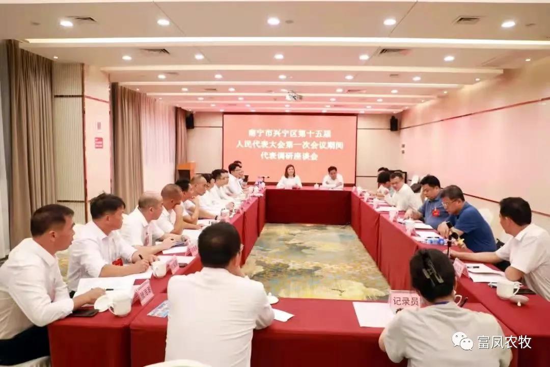 广西榴莲视频成人官网农牧集团