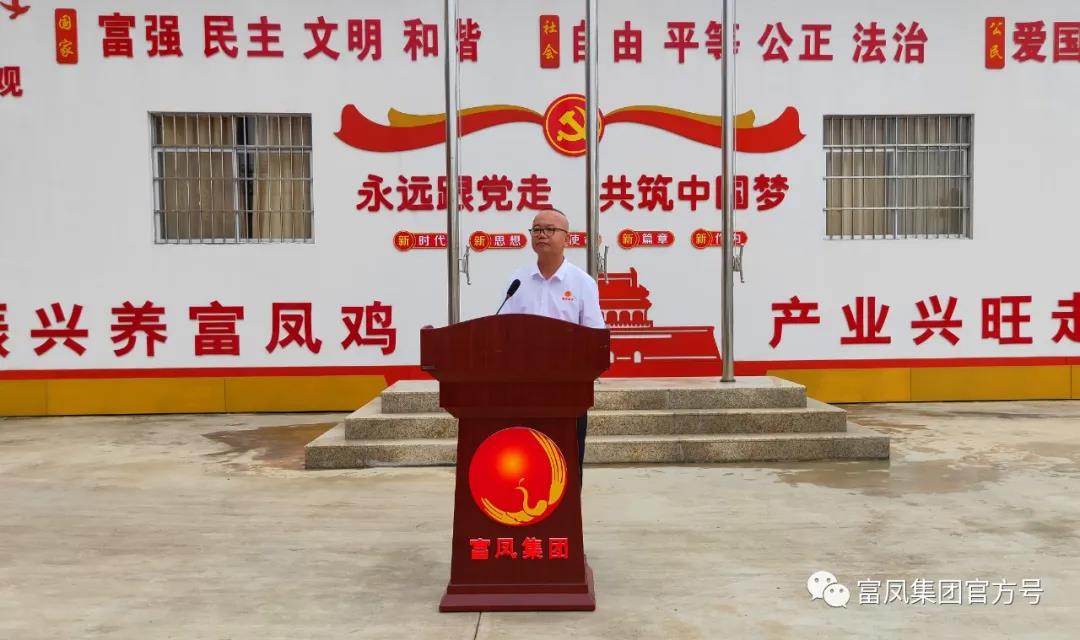 广西榴莲视频成人官网农牧集团
