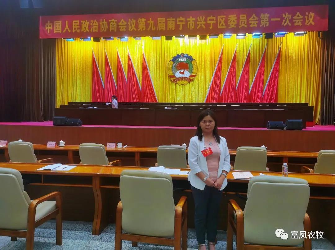 广西榴莲视频成人官网农牧集团