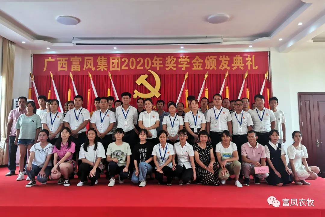 广西榴莲视频成人官网农牧集团