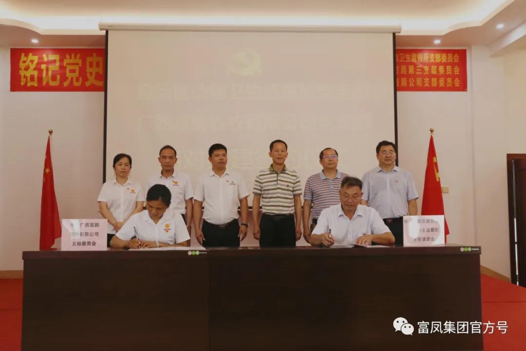 榴莲视频成人官网集团