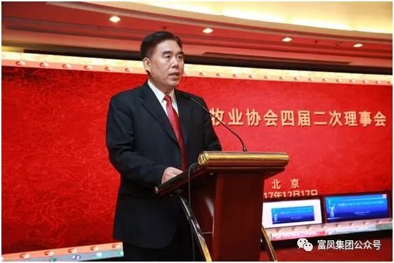 广西榴莲视频成人官网农牧集团