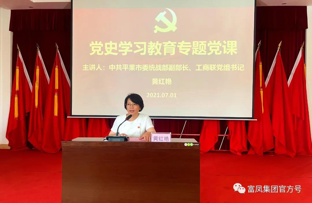 广西榴莲视频成人官网农牧集团