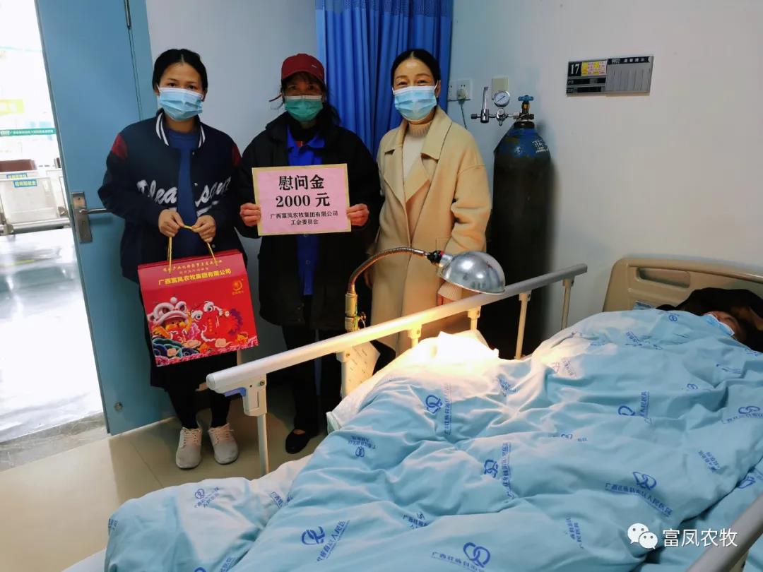广西榴莲视频成人官网农牧集团