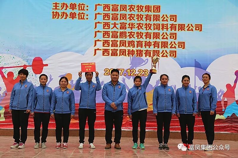 广西榴莲视频成人官网农牧集团