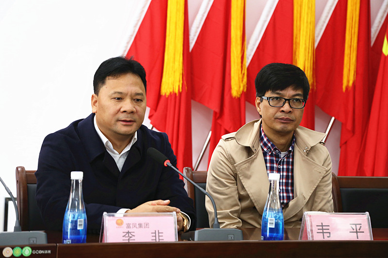 广西榴莲视频成人官网农牧集团