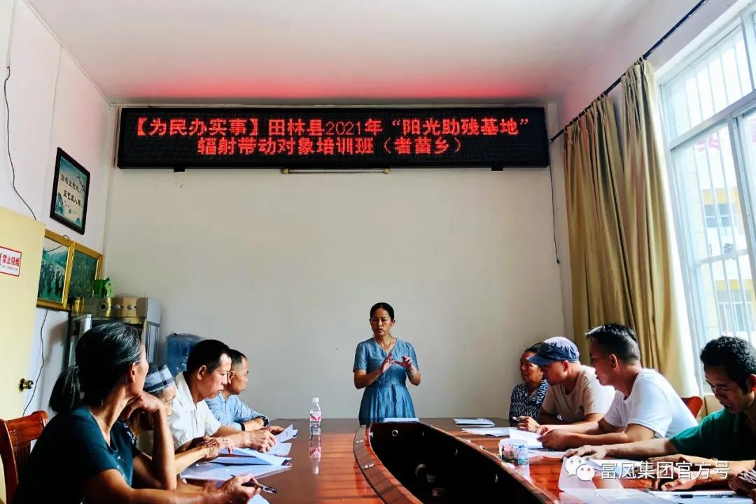 广西榴莲视频成人官网农牧集团