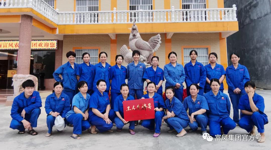 广西榴莲视频成人官网农牧集团有限公司
