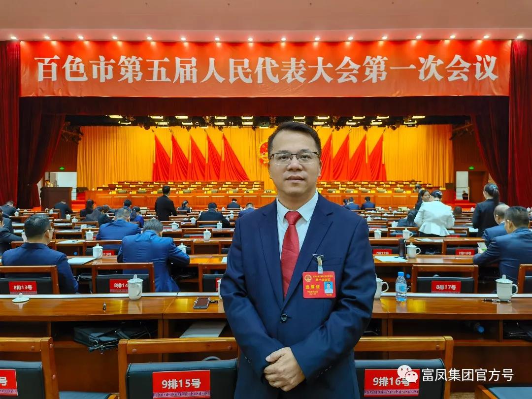 榴莲视频成人官网集团