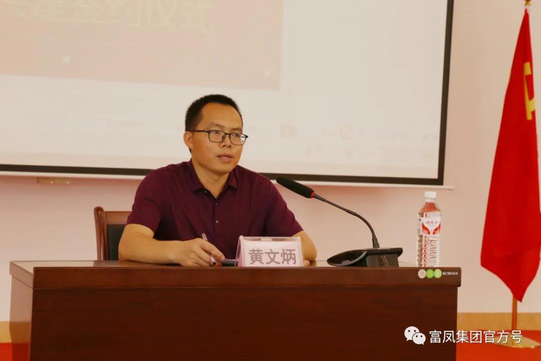 榴莲视频成人官网集团