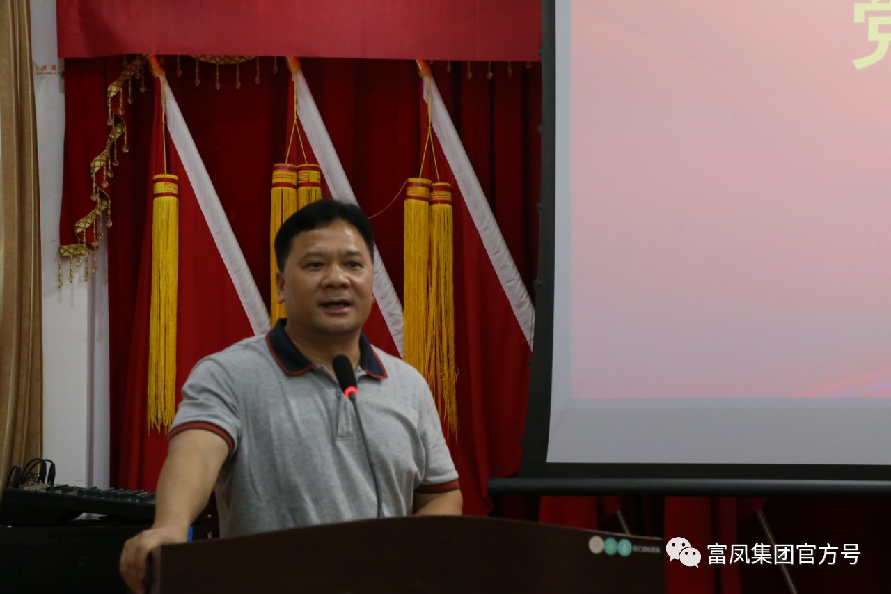 广西榴莲视频成人官网农牧集团