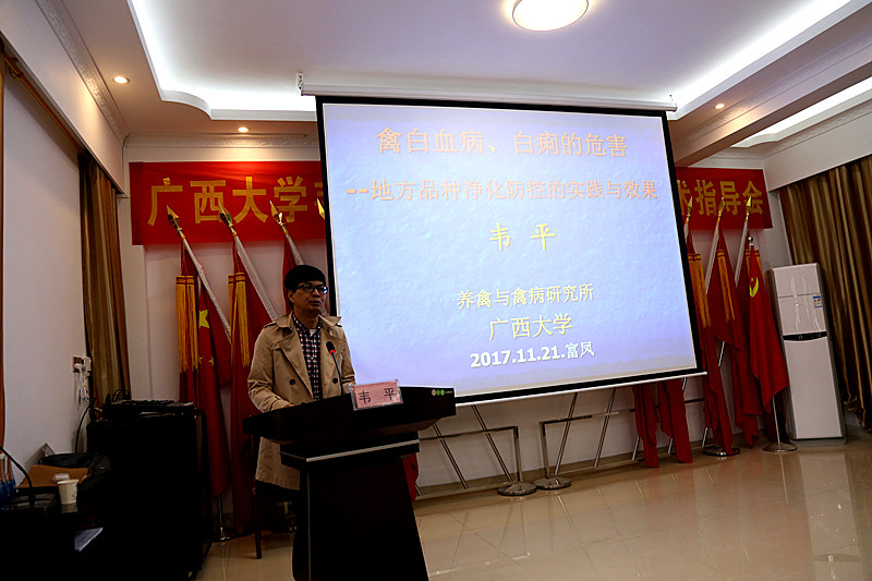 广西榴莲视频成人官网农牧集团