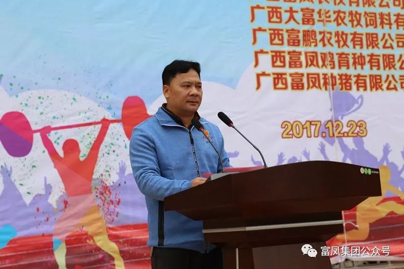 广西榴莲视频成人官网农牧集团