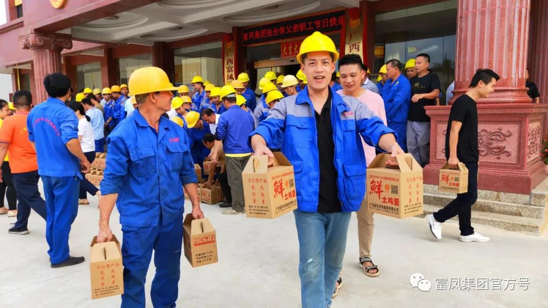 广西榴莲视频成人官网农牧集团