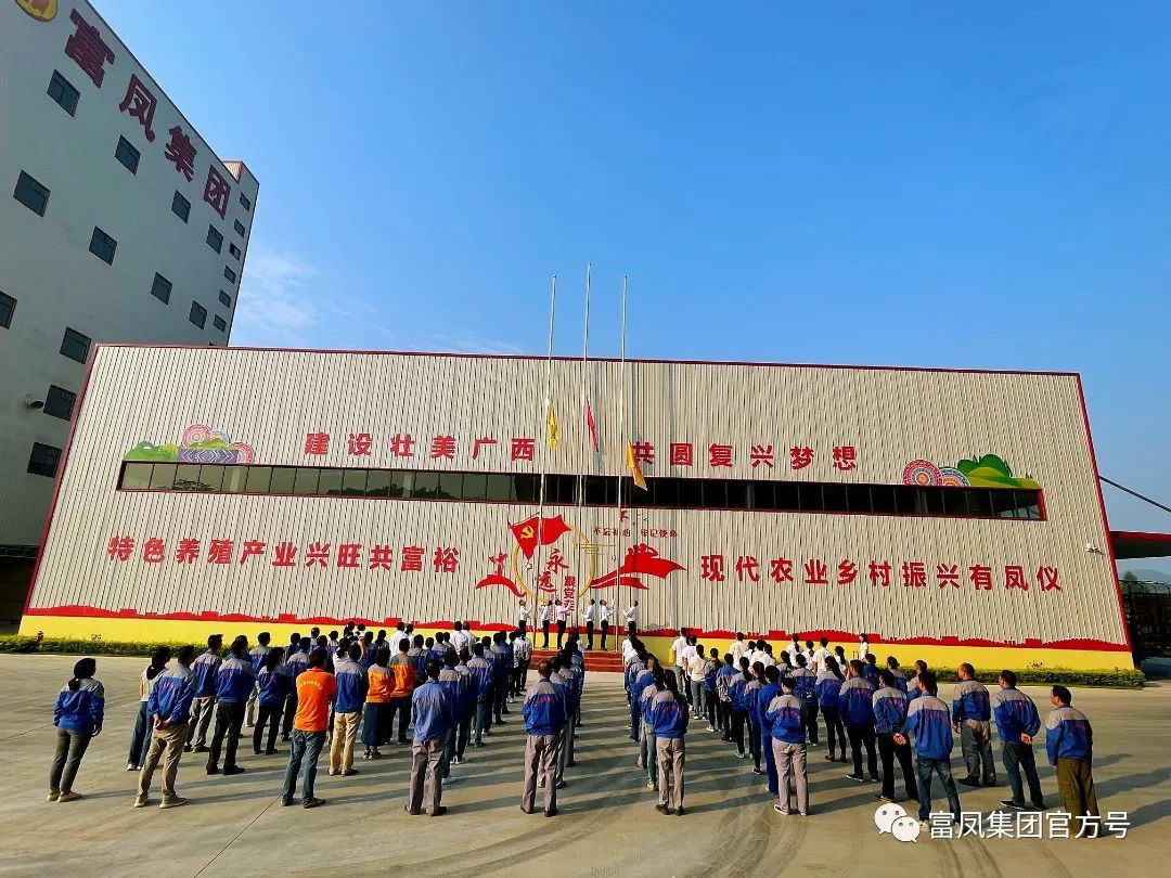 榴莲视频成人官网集团