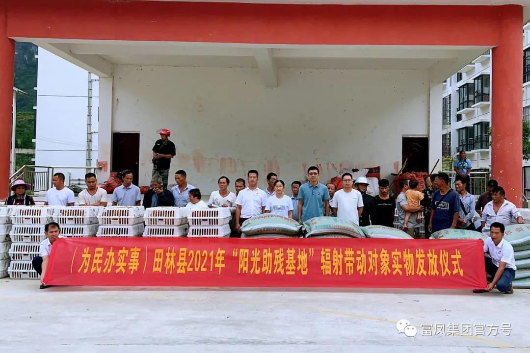 广西榴莲视频成人官网农牧集团