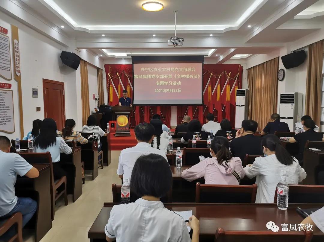 广西榴莲视频成人官网农牧集团有限公司