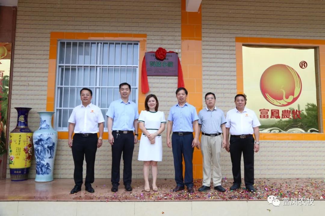 广西榴莲视频成人官网农牧集团