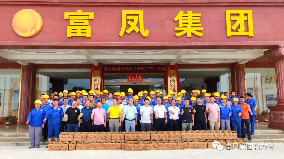 广西榴莲视频成人官网农牧集团
