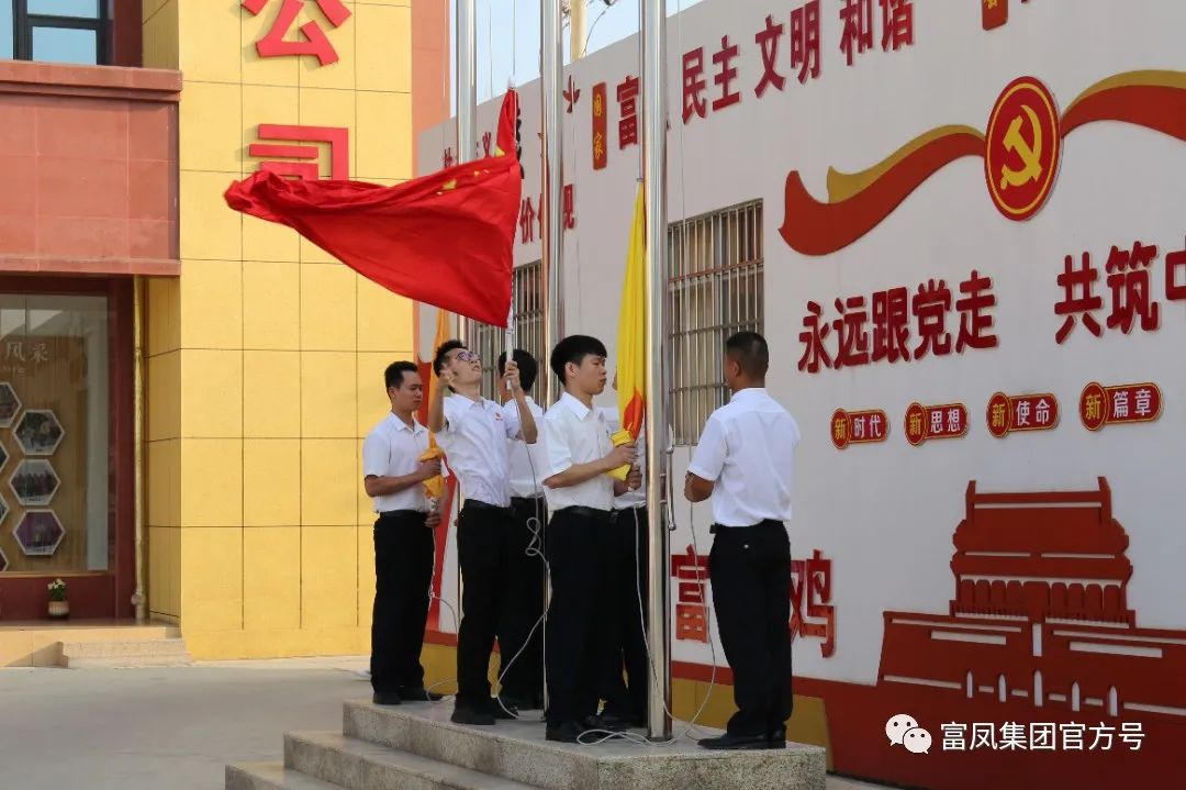榴莲视频成人官网集团
