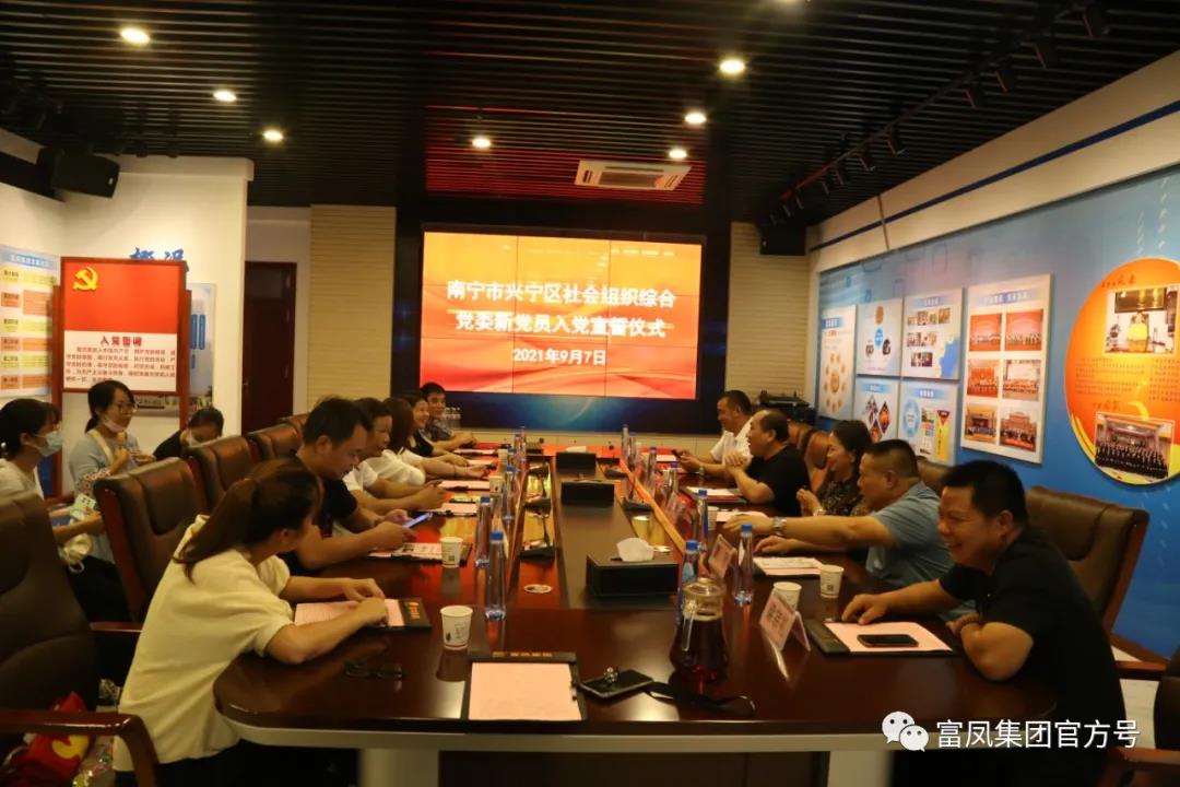 榴莲视频成人官网集团