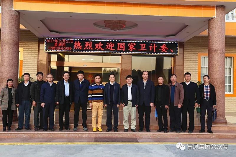 广西榴莲视频成人官网农牧集团