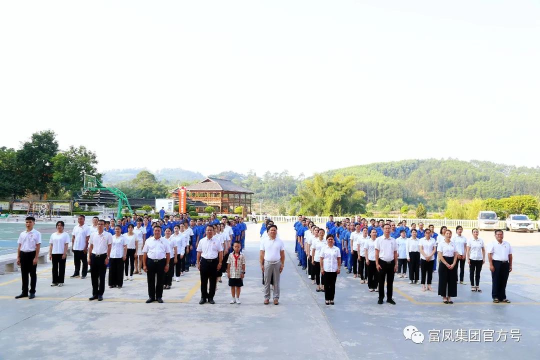 榴莲视频成人官网集团