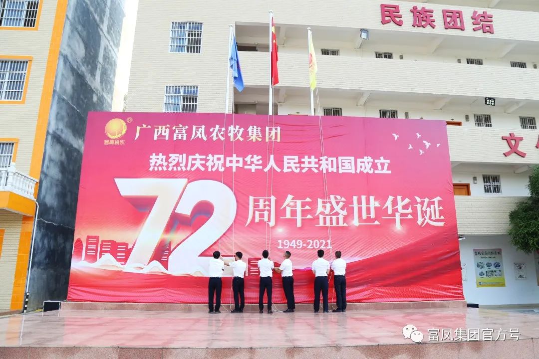 榴莲视频成人官网集团