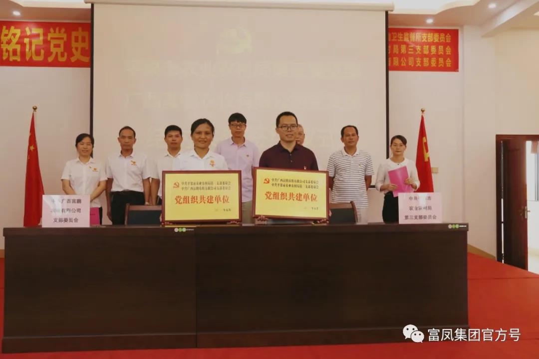榴莲视频成人官网集团