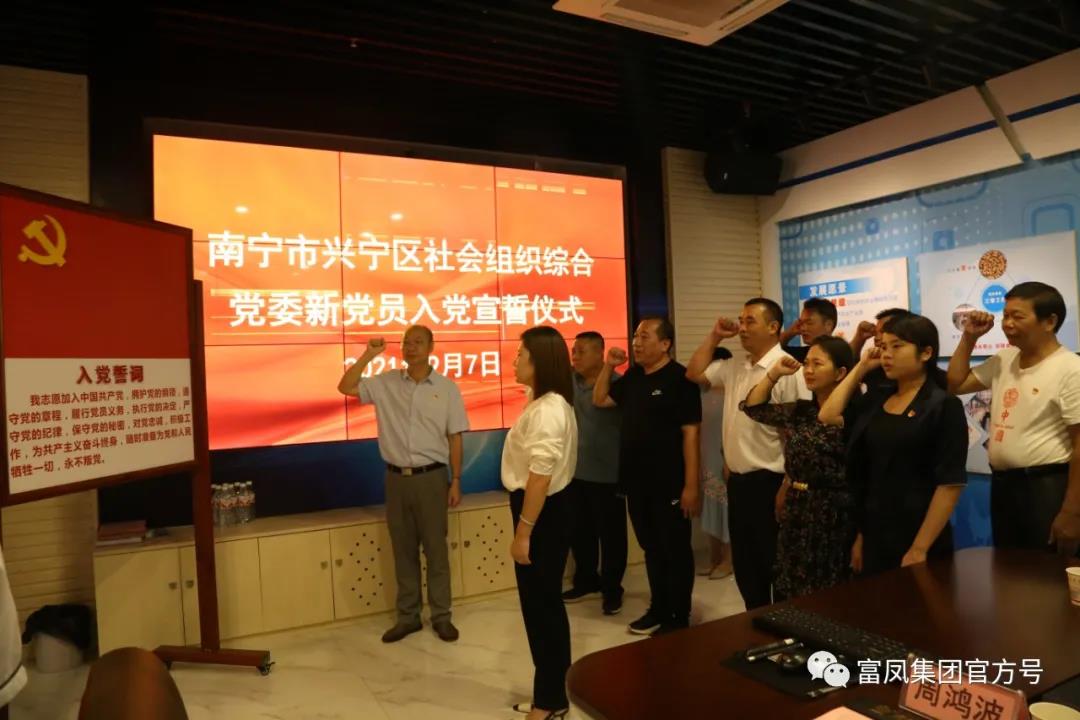 榴莲视频成人官网集团