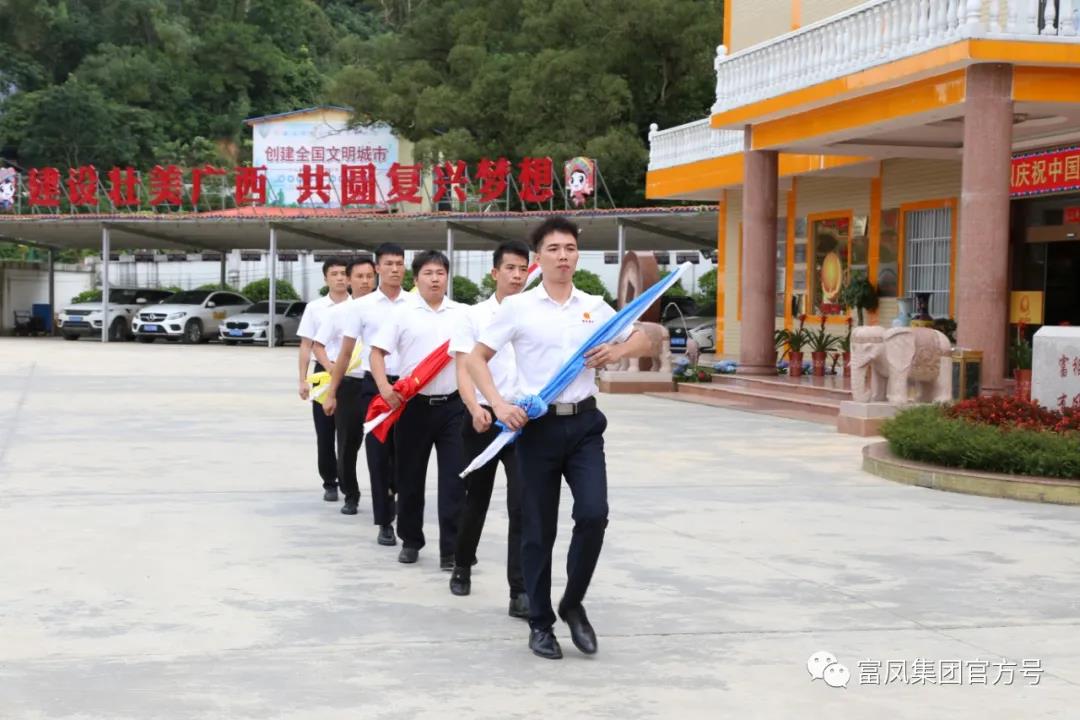 广西榴莲视频成人官网农牧集团