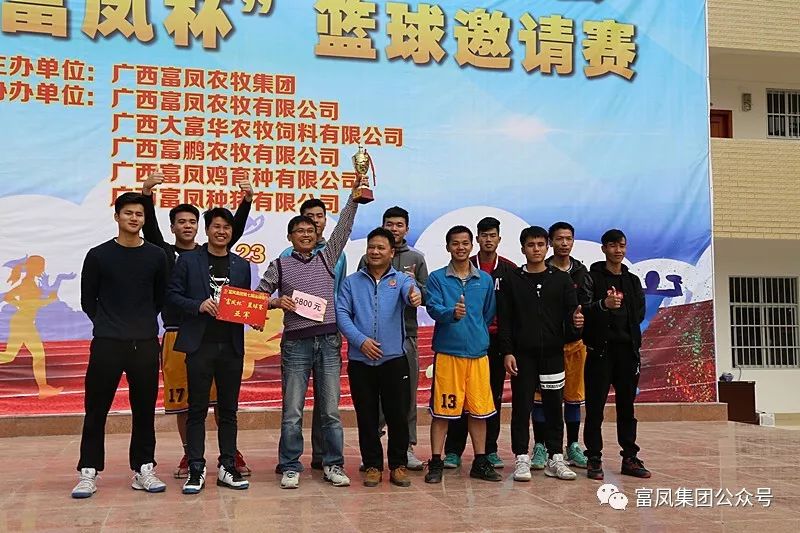 广西榴莲视频成人官网农牧集团