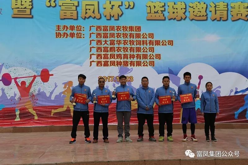 广西榴莲视频成人官网农牧集团