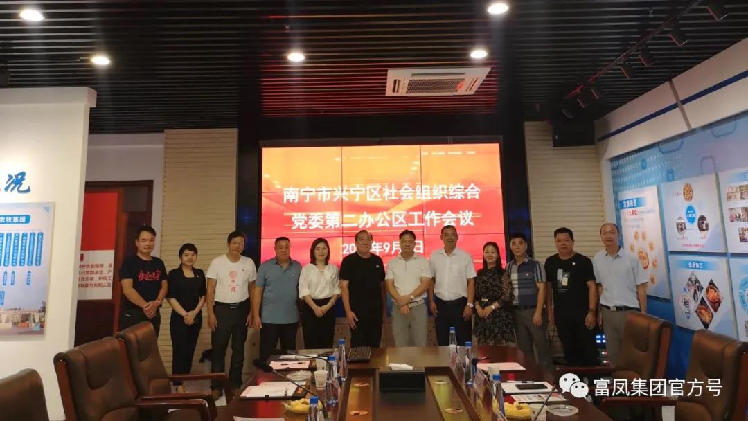 榴莲视频成人官网集团